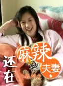 美女淫脚脚交m3